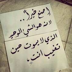 افتتاح الجمعية