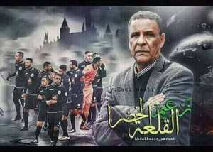 ﻭﻓﺎﻕ ﺳﻄﻴﻒ vs ﺷﺒﺎﺏ ﻗﺴﻨﻄﻴﻨﺔ