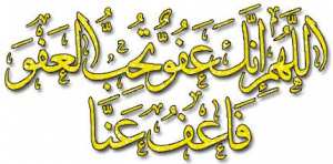 الحملة التحسيسية للنهضة بالقرآن في طبعتها الثالثة