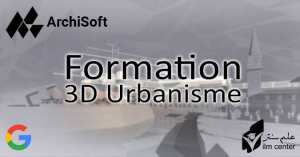 Formation 3D Urbanisme BLIDA