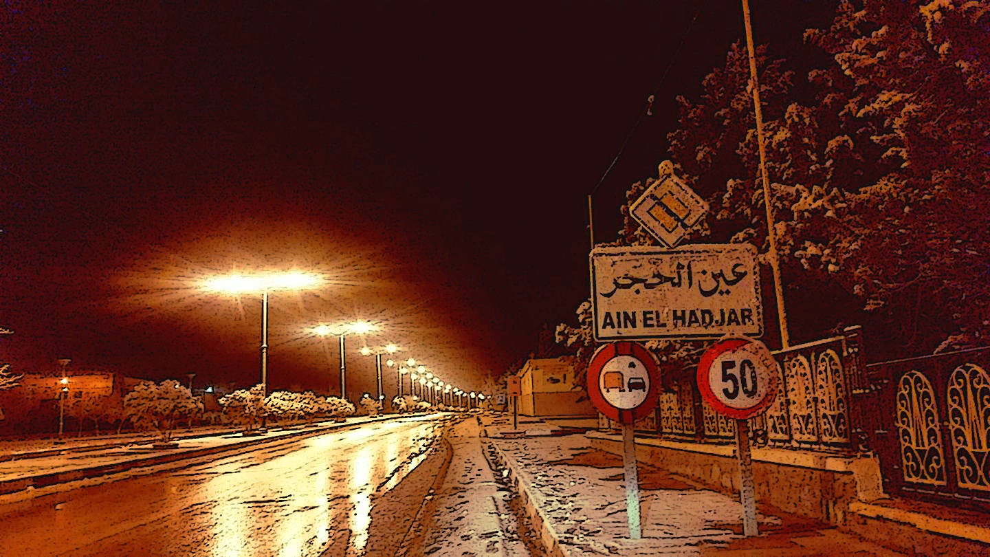 لمحة شاملة و تاريخية عن مدينة عين الحجر بولاية سعيدة