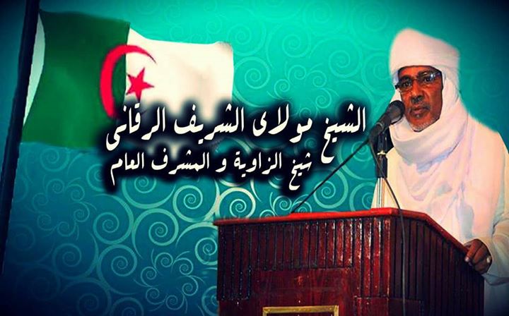 الملتقى الدولي العاشر لزاوية الشيخ مولاي الشريف الرقاني_تمنراست_