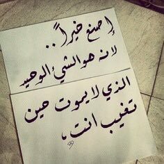 افتتاح الجمعية