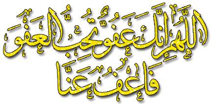 الحملة التحسيسية للنهضة بالقرآن في طبعتها الثالثة