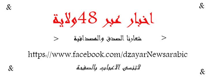 صيام الايام البيض