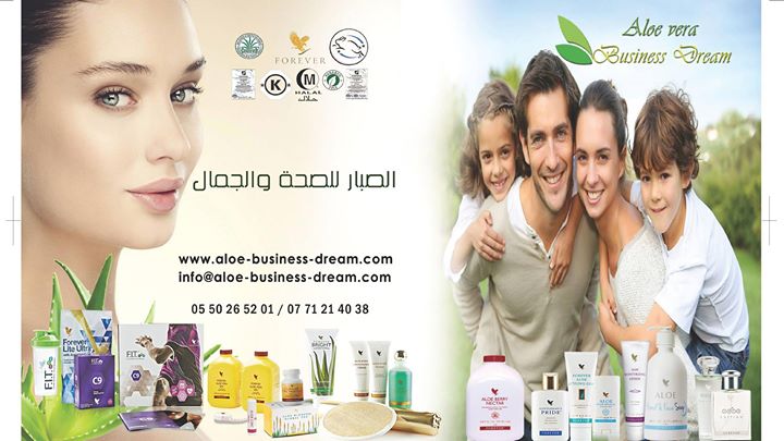 ابواب مفتوحة