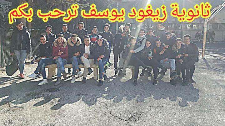 إضراب التلاميذ في كافة ثانويات الوطن