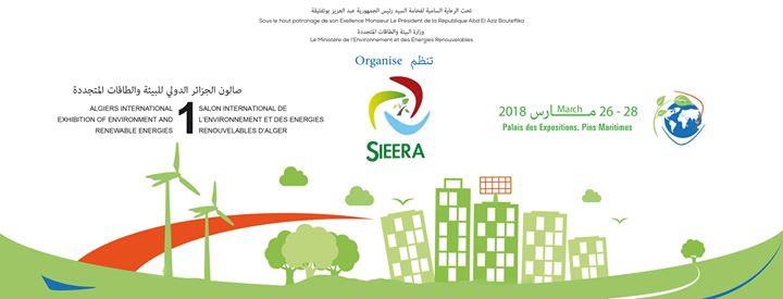 يوم دراسي حول 