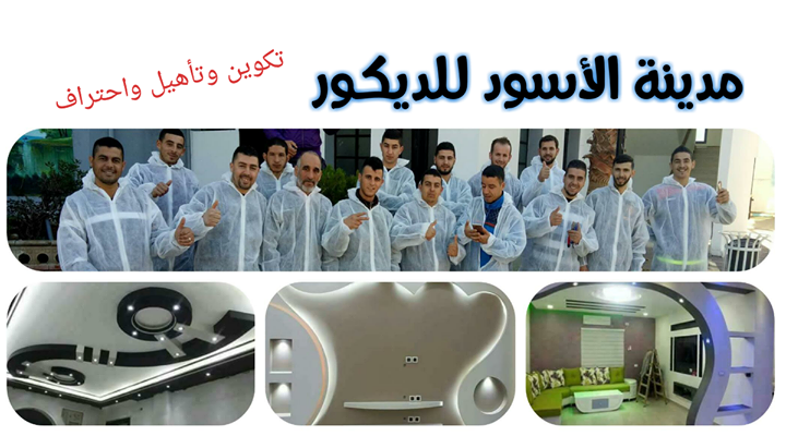 دورة 9 مارس 2018 في انتظاركم