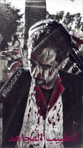 ASSEMBLÉE GÉNÉRALE DES RÉSIDENTS ANNABA