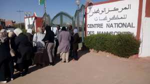 تقرير مفصل حول مايحدث بالمركز الوطني للمخطوطات