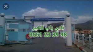 مستشفى المجاهد أعمر أوعمران (الاخضرية)