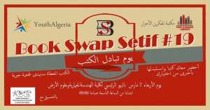Book Swap Setif #19