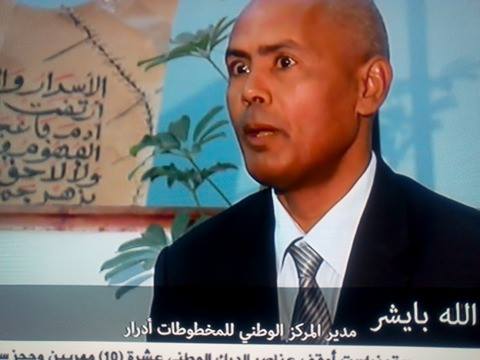 تقرير مفصل حول  ما تقترفه المديرة بحق المركز الوطني للمخطوطات وموظفيه  والحقيقة المرة والمؤسفة بالدليل والصور