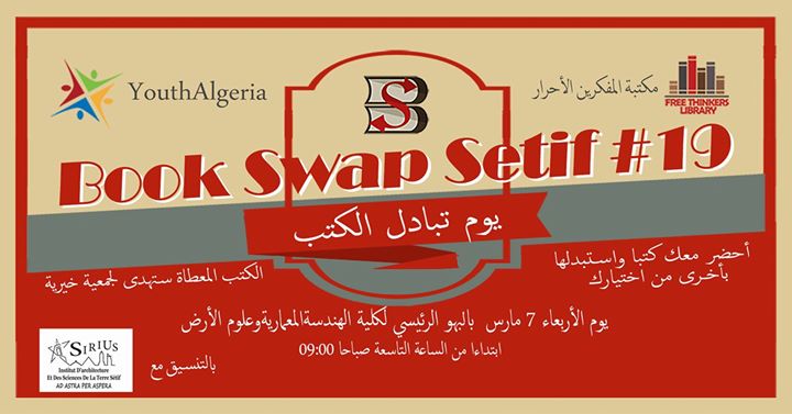 Book Swap Setif #19