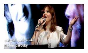 Le public tlemcenien découvre la jeune chanteuse libanaise Nadine Barouky