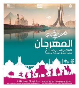 2e édition du festival culturel arabo-indien : Gnawi et Andalou au menu ce soir