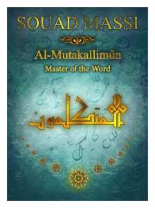 Souad Massi : Sortie de son dernier album folk aux voies inattendues