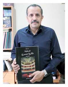 Constantine : Publication  mémoire d’un théâtre 1974-2014  de Mohamed Ghernaout