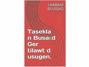 “Littérature, entre fiction et réalité” de Boussad Hammar - PUBLICATION NUMÉRIQUE D’UN OUVRAGE EN TAMAZIGHT