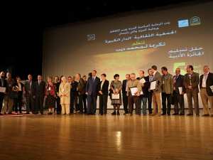 Prix Mohamed Dib: trois lauréats distingués à Tlemcen