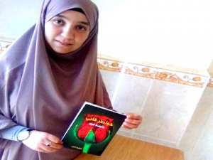 Ecrivaine à 20 ans PORTRAIT DE FATIMA GUERZOU