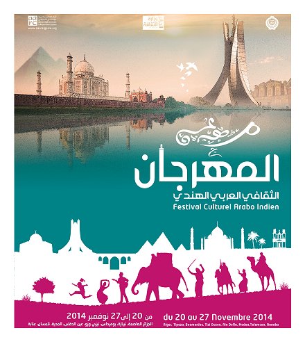 2e édition du festival culturel arabo-indien : Gnawi et Andalou au menu ce soir