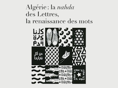 Y a-t-il une nahda des lettres algériennes ?
