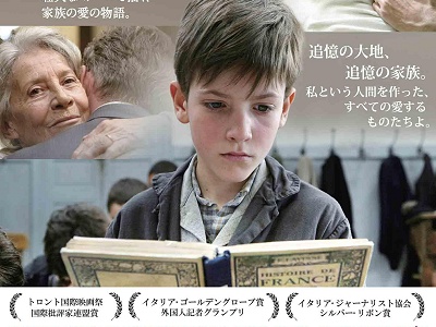 Colloque international sur la littérature algérienne les 25 et 26 mars à Tokyo