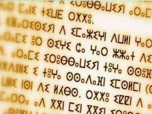 Edition d'un dictionnaire en langage des signes en arabe et tamazight : Mounia Meslem l'a annoncé à Jijel