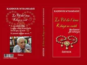 Au fil de ma mémoire présente AU FIL DE L'ÂME ANCIENNE