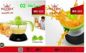 المسابقة الثانية لصفحة ميغا مول