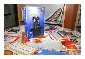 انطلاق فعاليات المهرجان الثقافي المحلي  القراءة في احتفال