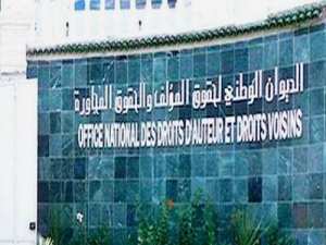 حقوق المؤلف: الديوان الوطني لحقوق المؤلف يدفع 367 مليون دج
