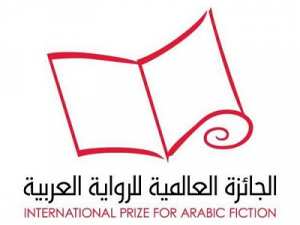 الإعلان عن القائمة الطويلة للبوكر خلت من أي اسم جزائري