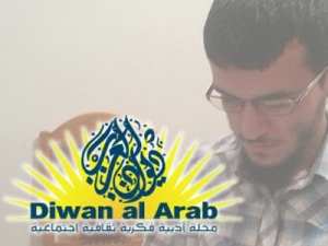 الجزائري رضا بورابعة بفوز بالمرتبة الرابعة في مسابقة ديوان العرب