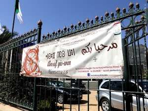 تلمسان: إبراز إسهامات مولود معمري في التصدي للاستعمار الفرنسي والحفاظ على الوحدة الوطنية واللغة الأمازيغية