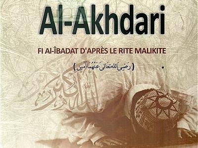 Edition à Biskra d’un livre sur le juriste malékite Abderrahmane El Akhdari de l’écrivain Abderrahmane Tibermacine