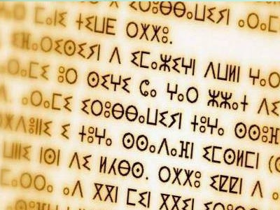 Edition d'un dictionnaire en langage des signes en arabe et tamazight : Mounia Meslem l'a annoncé à Jijel