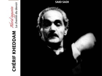 Said Sadi raconte Chérif Kheddam : les bonnes feuilles du livre