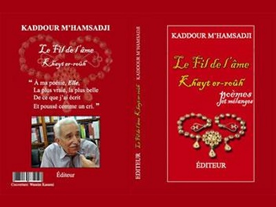 Au fil de ma mémoire présente AU FIL DE L'ÂME ANCIENNE