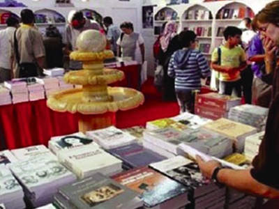 Bibliothèque principale «Malek Bennabi»