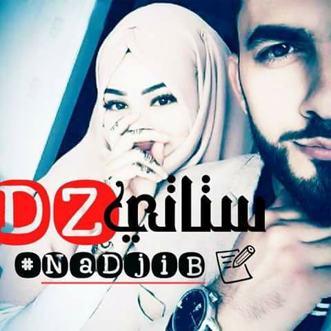 شرّّاتّّ حّّوّّمّّةّّمّّقّّوّّدّّةّّ