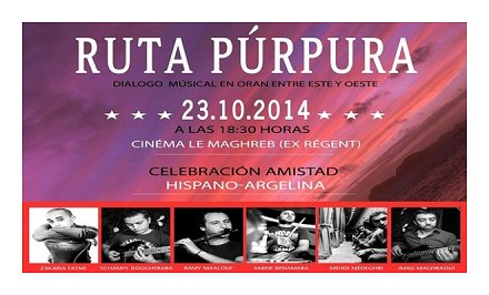 التراث الموسيقي العربي الأندلسي ضيف شرف بوهران