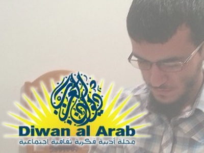 الجزائري رضا بورابعة بفوز بالمرتبة الرابعة في مسابقة ديوان العرب