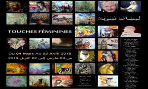 Oran: des touches féminines à une exposition collective où se mêle le langage des couleurs