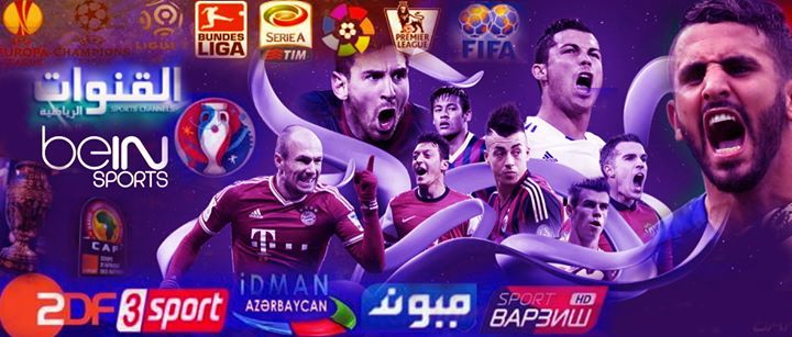 السهرة الأوربية