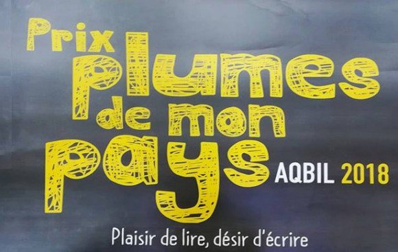 Lancement officiel de la première édition du concours Aqlam biladi