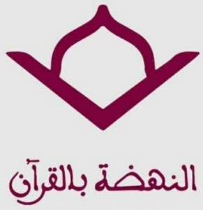 ﺍﻟﻤﺨﻴﻢ ﺍﻟﺮﺑﻴﻌﻲ ﺍﻟﺠﻬﻮﻱ ﺍﻷﻭﻝ ﺍﻟﺠﻨﻮﺏ ﺍﻟﻐﺮﺑﻲ ﺑﺸﺎﺭ