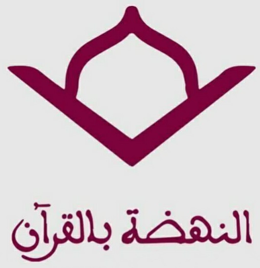 ﺍﻟﻤﺨﻴﻢ ﺍﻟﺮﺑﻴﻌﻲ ﺍﻟﺠﻬﻮﻱ ﺍﻷﻭﻝ ﺍﻟﺠﻨﻮﺏ ﺍﻟﻐﺮﺑﻲ ﺑﺸﺎﺭ